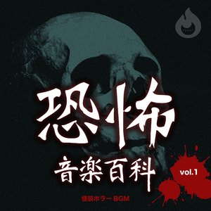 四夜、長