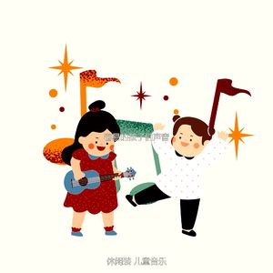 抚慰的快乐的孩子回忆