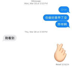ONE