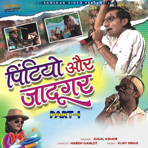 Pintiyo Aur Jadugar, Pt. 1