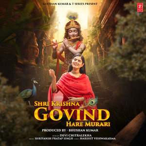 Shri Krishna Govind Hare Murari