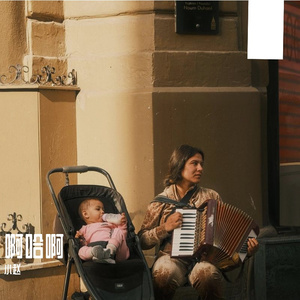 坐在沙发看日落