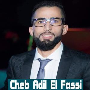 Ma 3andich Mener Achra