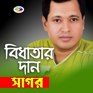 Tekanapha Theke Tetuliya
