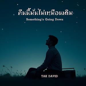 Something’s Going Down - คืนนี้มันไม่เหมือนเดิม