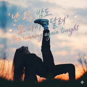 그들은 아직 오지 안은 걸