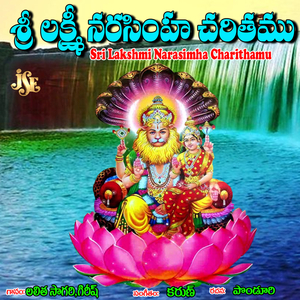 Sri Lakshmi Narasimhuni Saranamulu