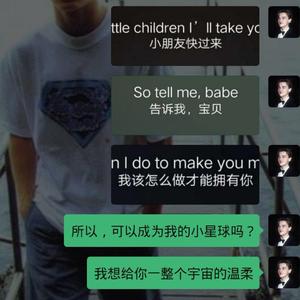 可不可以给我你的微信