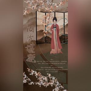 旧岁堪题-四大才女之李清照