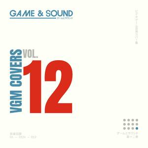 Redial (From "Bomberman Hero")