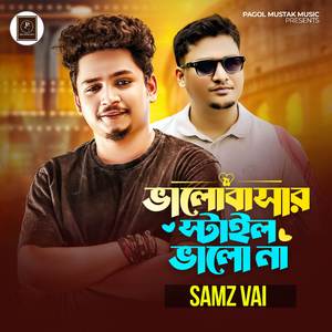 Valobasar Style Vala Na