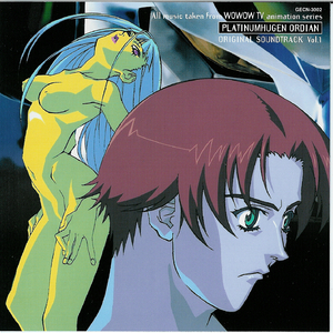 永遠のRemake TV Size