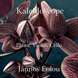 Kaleidoscope