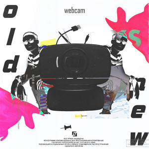 Новый oldschool