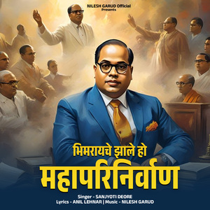 Bhimrayache Jhale Ho Mahaparinirvan