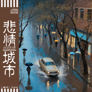 【FREE】"悲情城市"-Lil Keed Type Beat