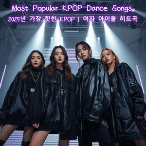 영원처럼 (Like Forever)