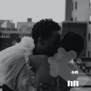 单单爱上一个你