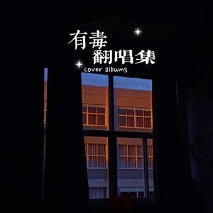 刻在我心底的名字