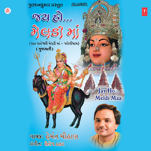 Pragat Paroliwali