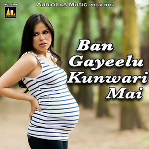 Badaka Gharana Ke Bigadal Baaru