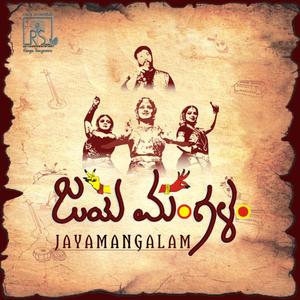 Jayamangalam