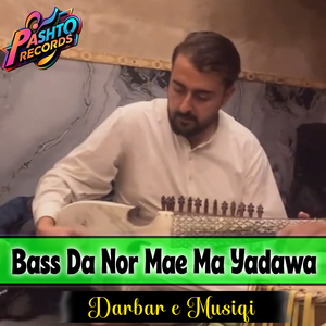 Bass Da Nor Mae Ma Yadawa