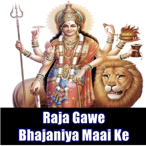 Phoola Lorhat Barin Malin Ki Bitiya