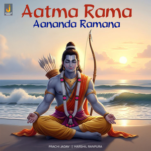 Aatma Rama Aananda Ramana