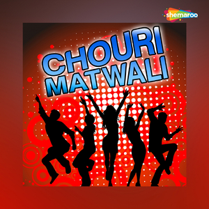 Chouri Matwali