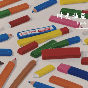 未拆封的橡皮擦