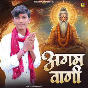 Aagam Vaani