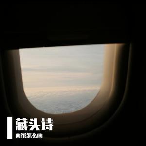 当我一无所有的时候 2026