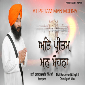 At Pritam Man Mohna