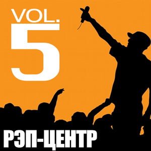 Оттепель