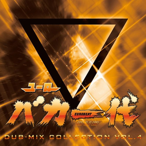 RISING SUMMER BREEZE [Dub Mix]