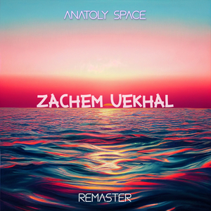 V Chem Prichina (2023 Remaster Version)