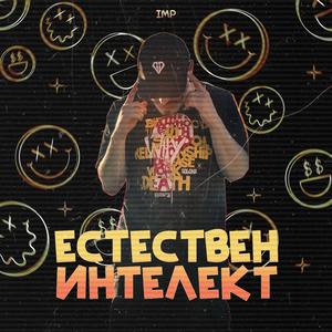 VSICHKO E TOCHNO