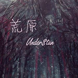 AI.N&Nigh7$-分道扬镳（UnderStan remix）