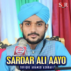 Sardar Ali Aayo