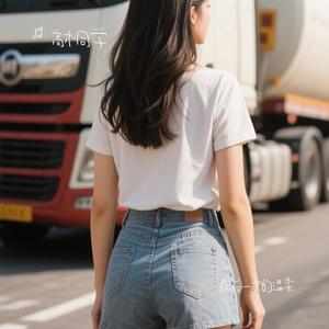 最后一次的温柔