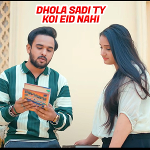 Dhola Sadi Ty Koi Eid Nahi