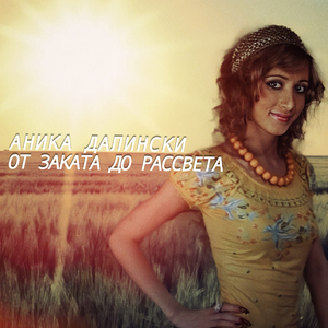 Маленькое сердце