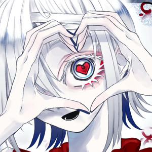 あいしあいたいだけなのに！