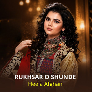 Rukhsar o Shunde