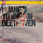 A大调第七交响曲，作品92 - 第二乐章：小快板
