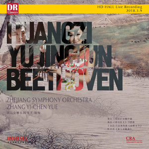 竹笛协奏曲《新柳水令》 - 第三乐章：淘金令