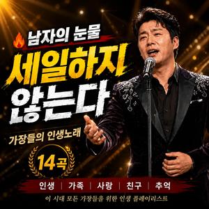 부도난 내 인생의 꿈