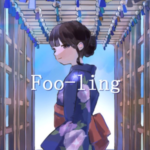 Foo-ling