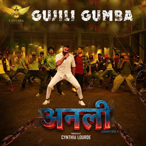 Gujili Gumba (From "Anali") (Original Motion Picture Soundtrack) (Hindi)